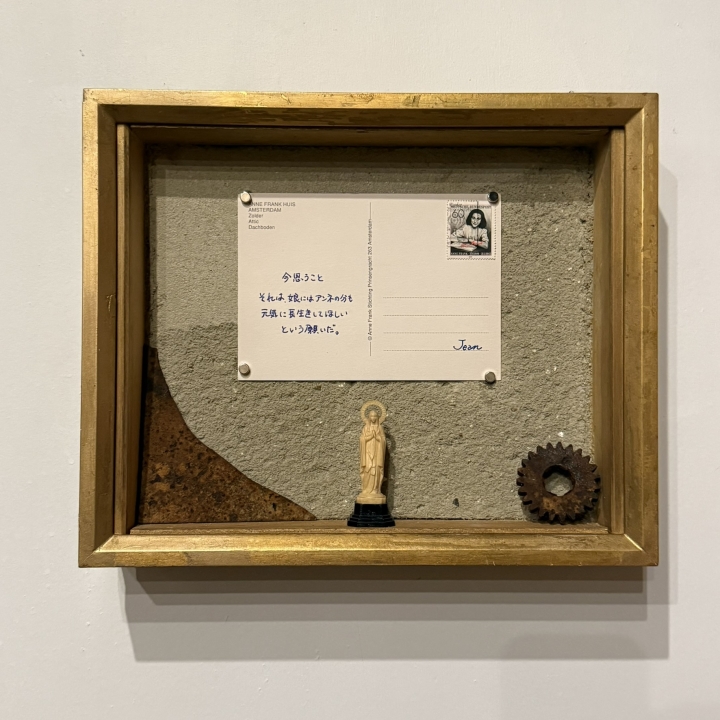 クリックすると拡大します