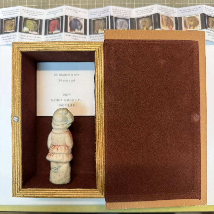 クリックすると拡大します