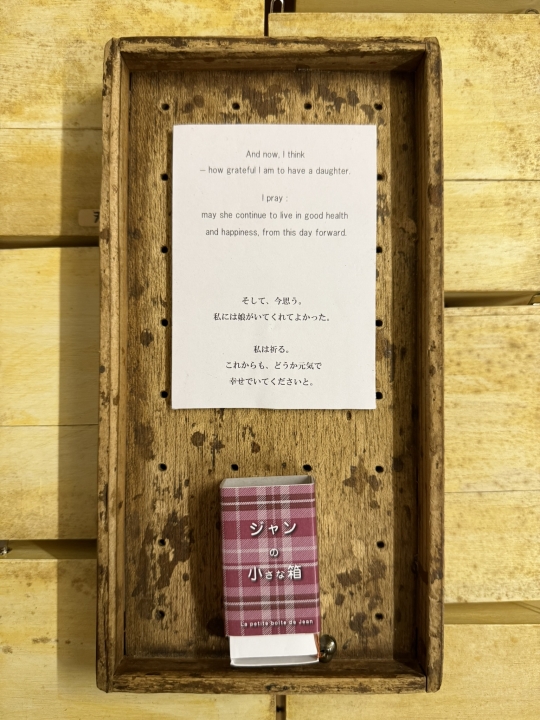 クリックすると拡大します