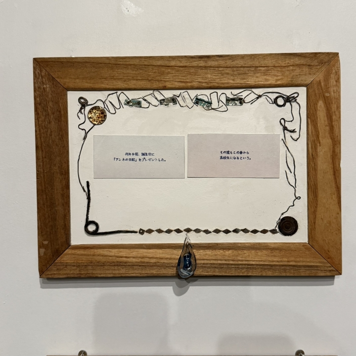 クリックすると拡大します