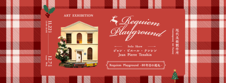 クリックすると拡大します