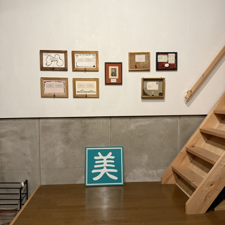 クリックすると拡大します