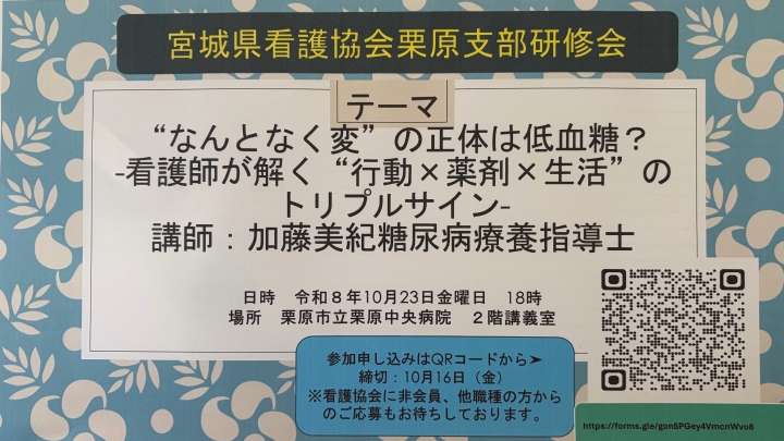 クリックすると拡大します