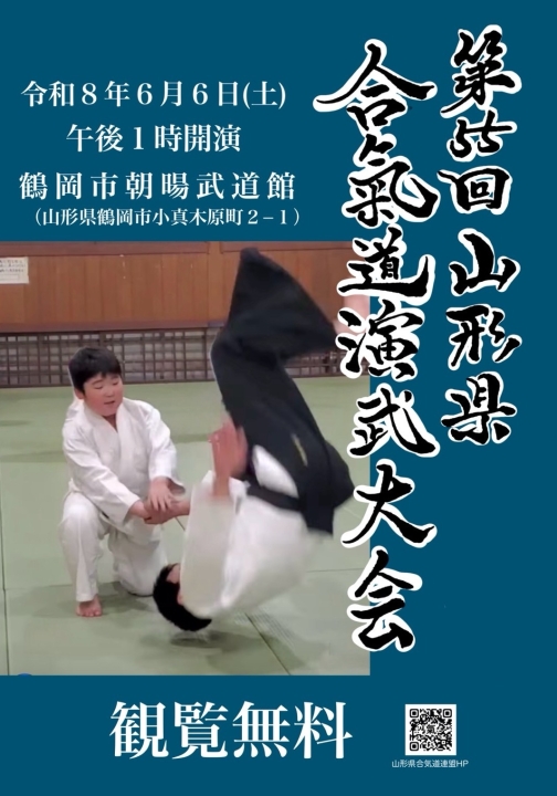 クリックすると拡大します