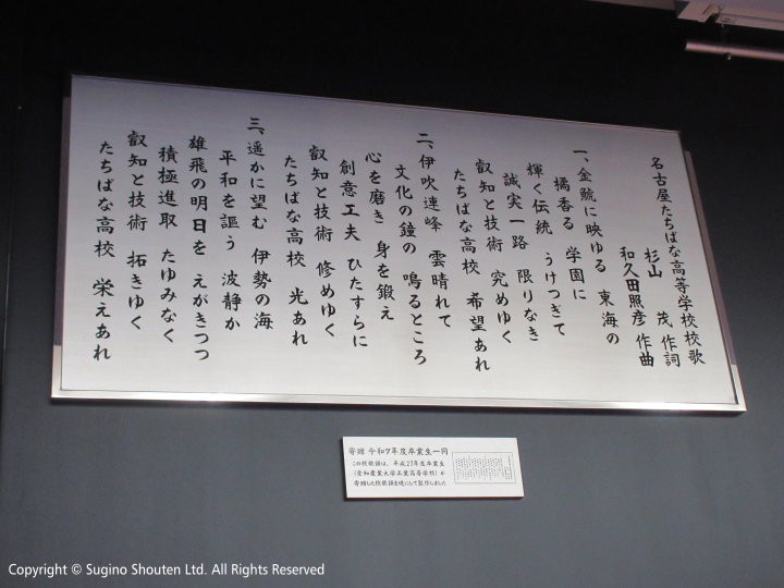 クリックすると拡大します