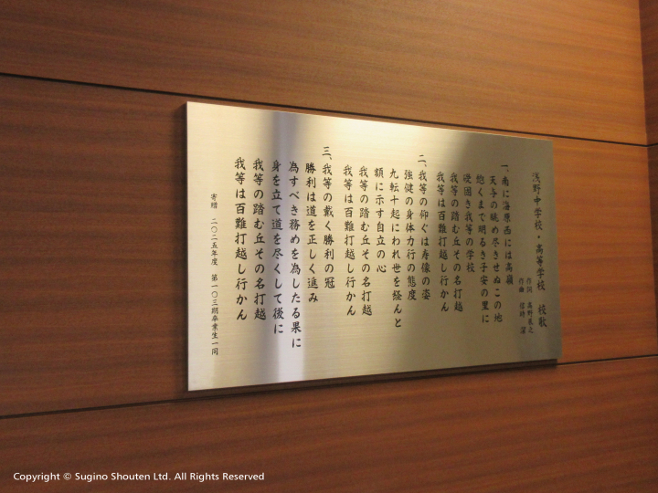 クリックすると拡大します