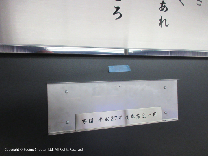 クリックすると拡大します