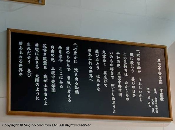 クリックすると拡大します