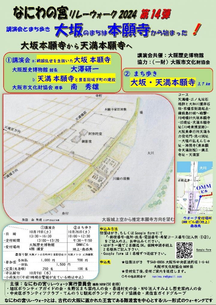 クリックすると拡大します