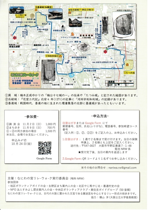 クリックすると拡大します