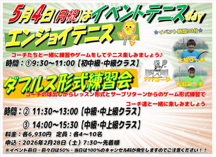 クリックすると拡大します