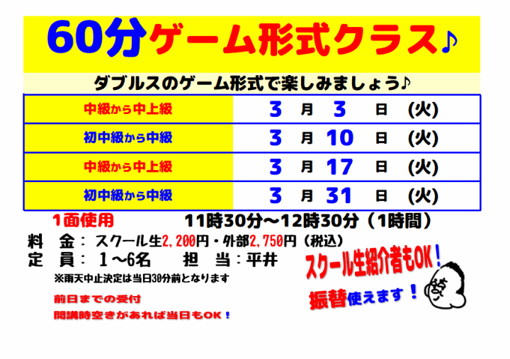 クリックすると拡大します