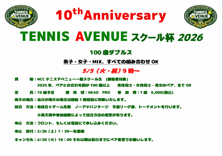 クリックすると拡大します