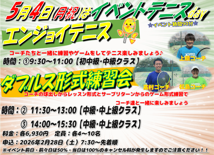 クリックすると拡大します