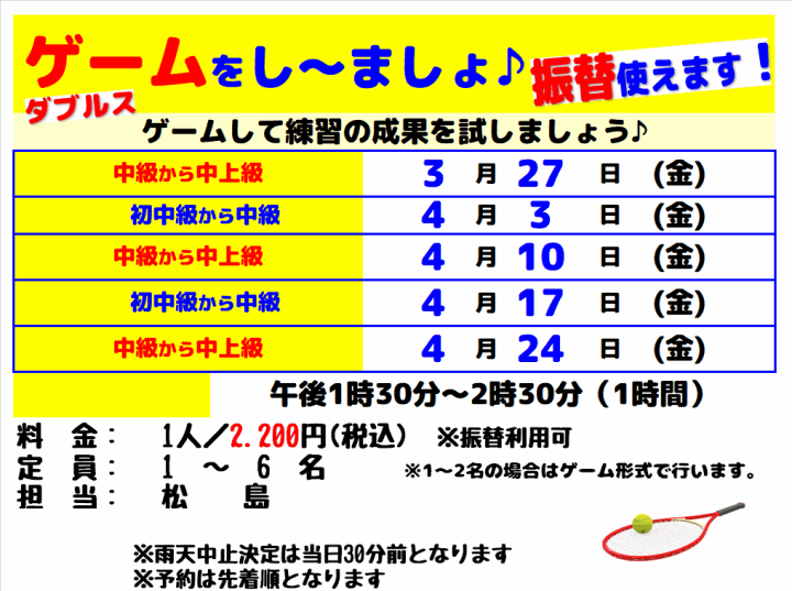 クリックすると拡大します