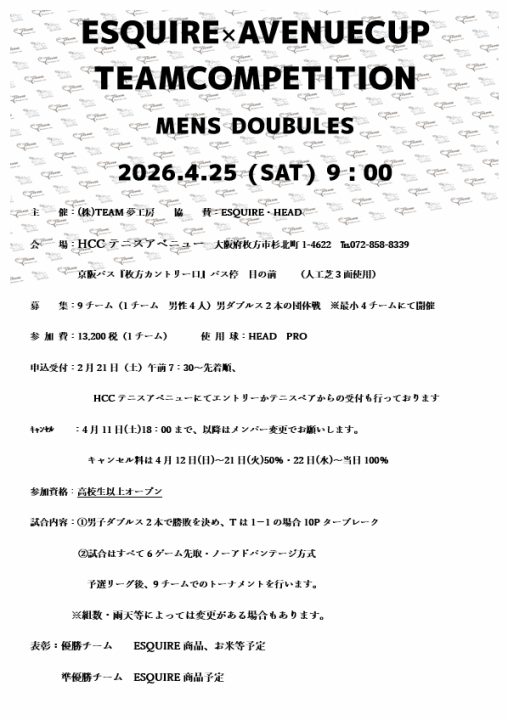 クリックすると拡大します