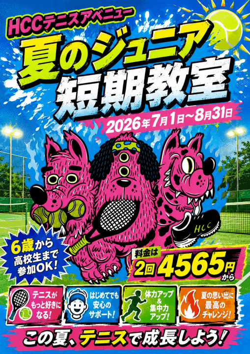 クリックすると拡大します