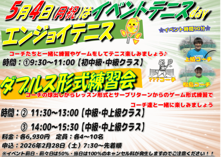 クリックすると拡大します