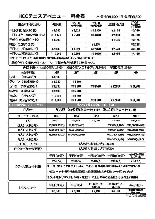 クリックすると拡大します