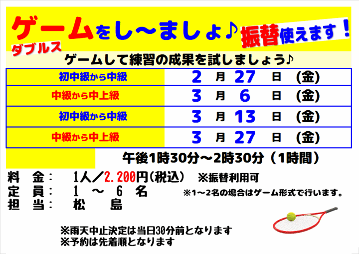 クリックすると拡大します
