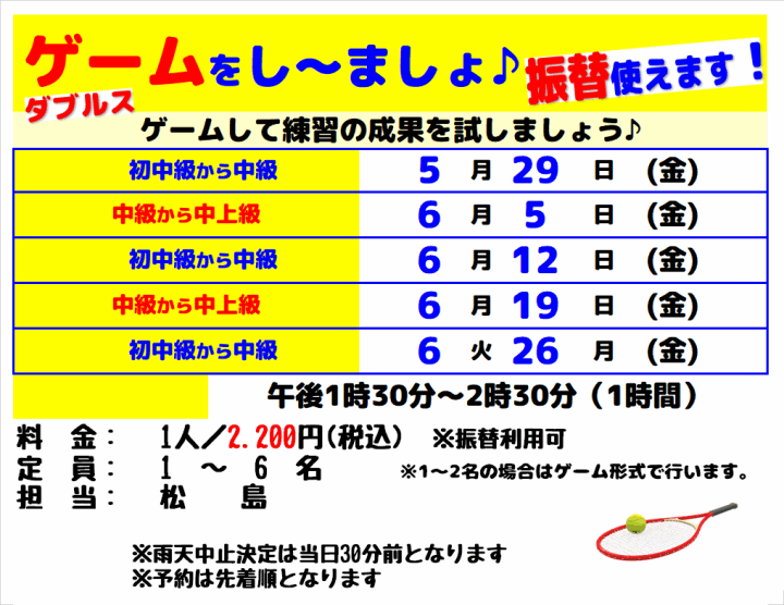 クリックすると拡大します