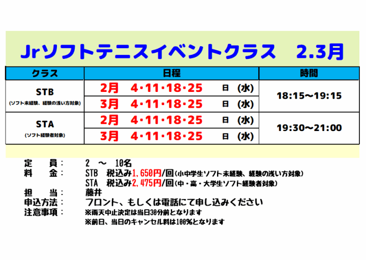 クリックすると拡大します