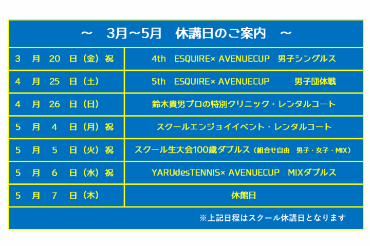 クリックすると拡大します