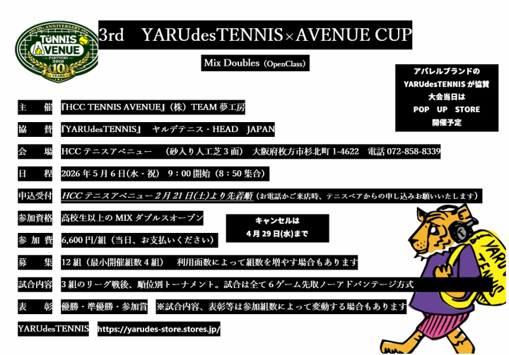 クリックすると拡大します