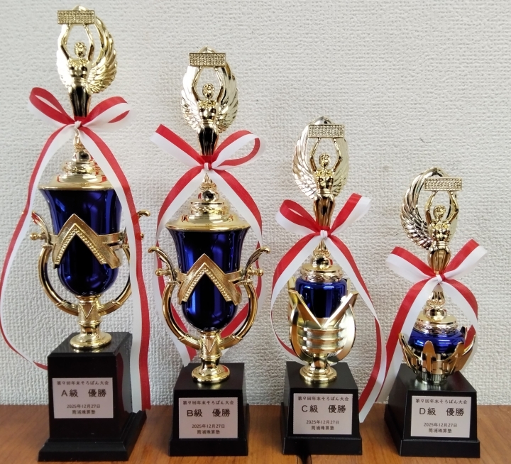 クリックすると拡大します