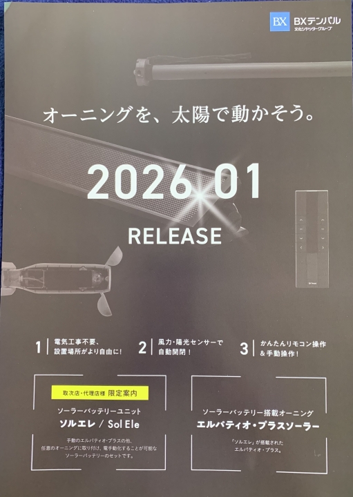 クリックすると拡大します