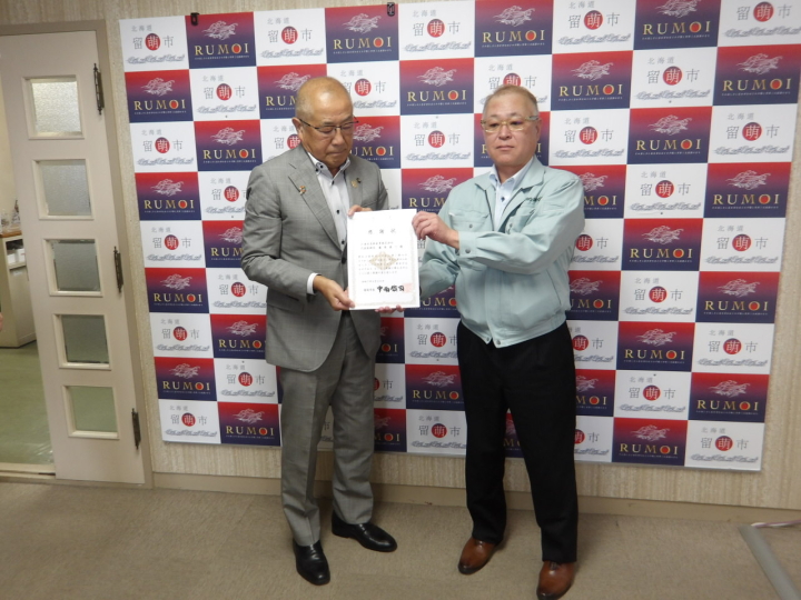 クリックすると拡大します