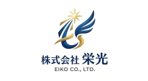 会社概要・株式会社栄光