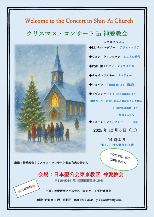 クリックすると拡大します