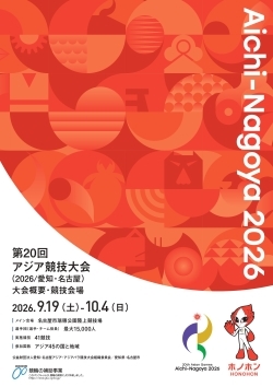 クリックすると拡大します
