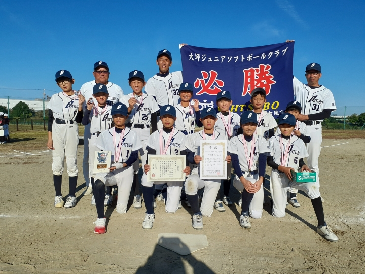 クリックすると拡大します