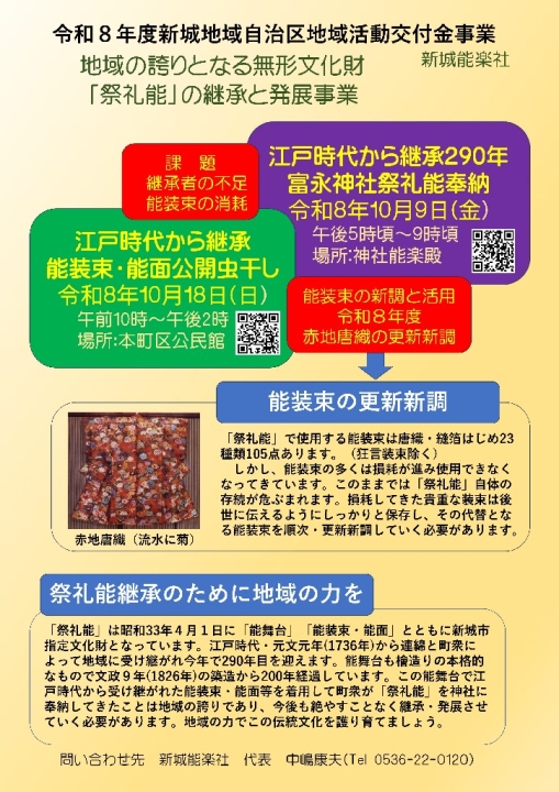 クリックすると拡大します
