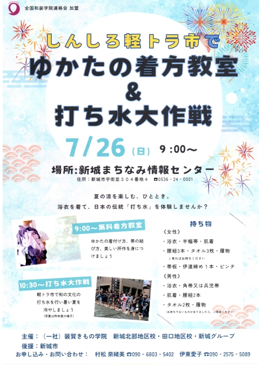クリックすると拡大します