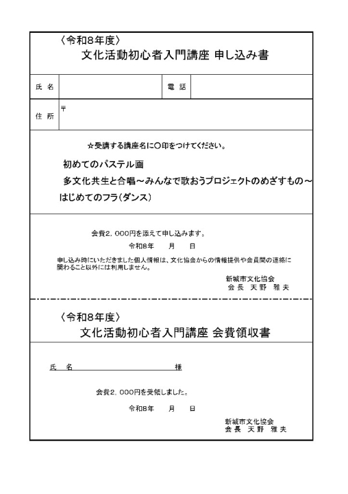 クリックすると拡大します
