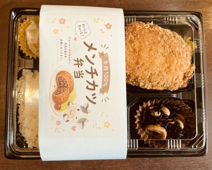 クリックすると拡大します