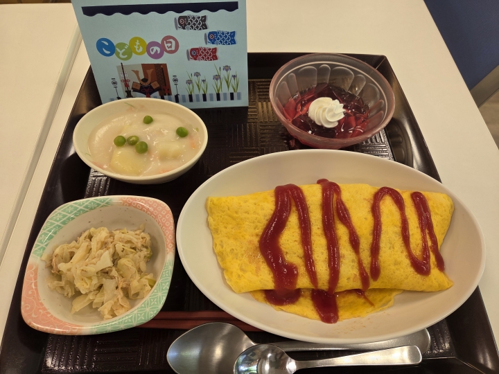 クリックすると拡大します