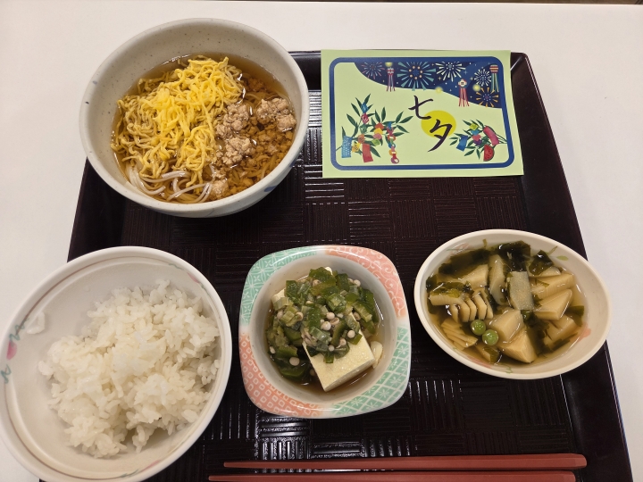 クリックすると拡大します
