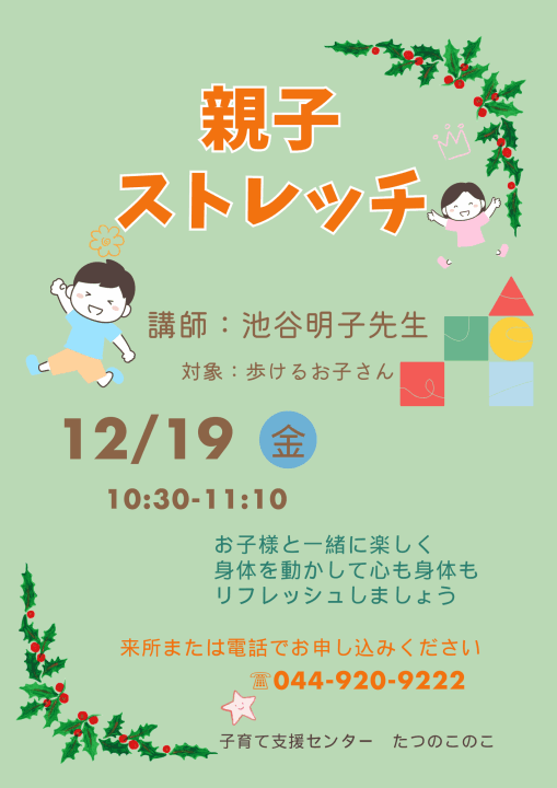 クリックすると拡大します