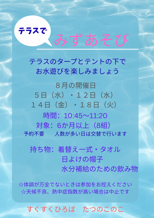 クリックすると拡大します