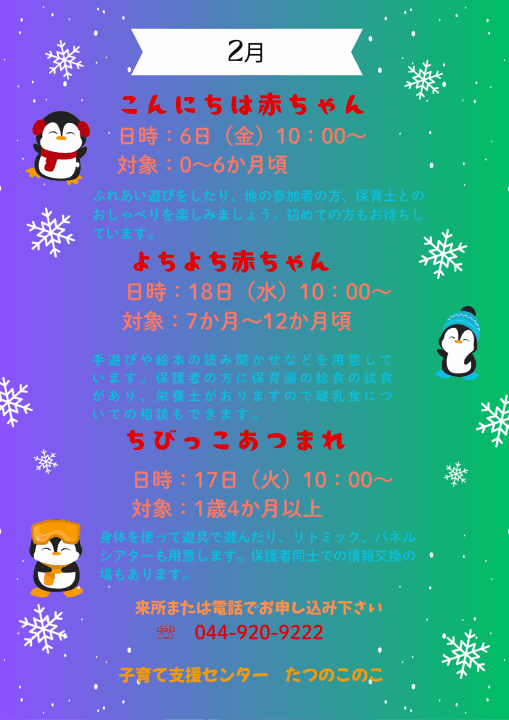 クリックすると拡大します