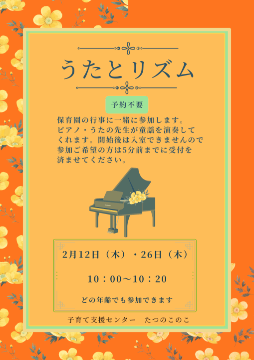 クリックすると拡大します