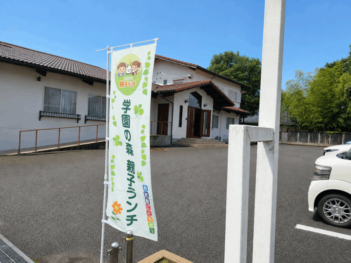 クリックすると拡大します