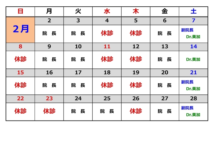 クリックすると拡大します