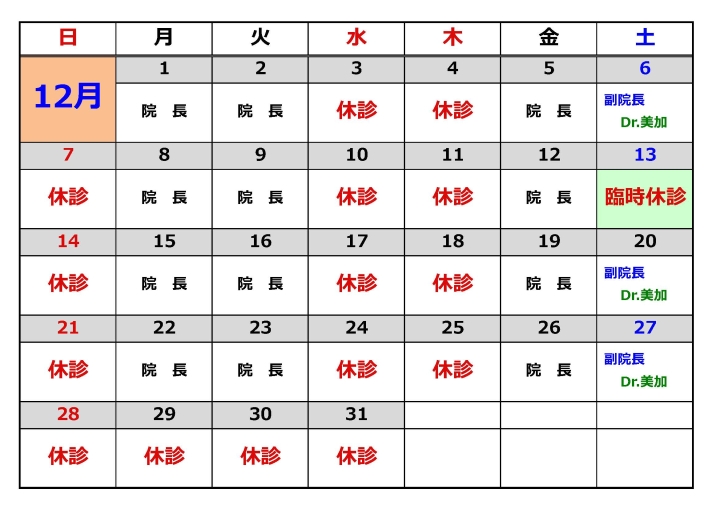 クリックすると拡大します