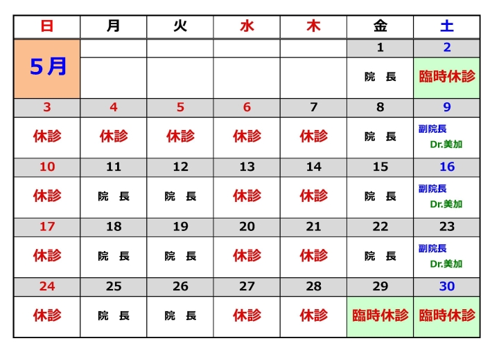 クリックすると拡大します