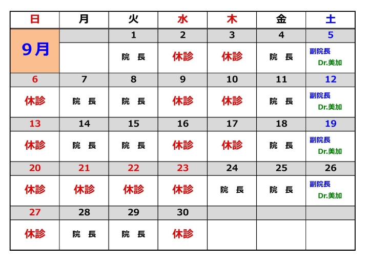 クリックすると拡大します